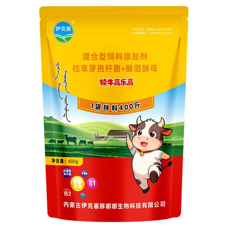 伊克塞犊牛高乐高混合饲料添加剂