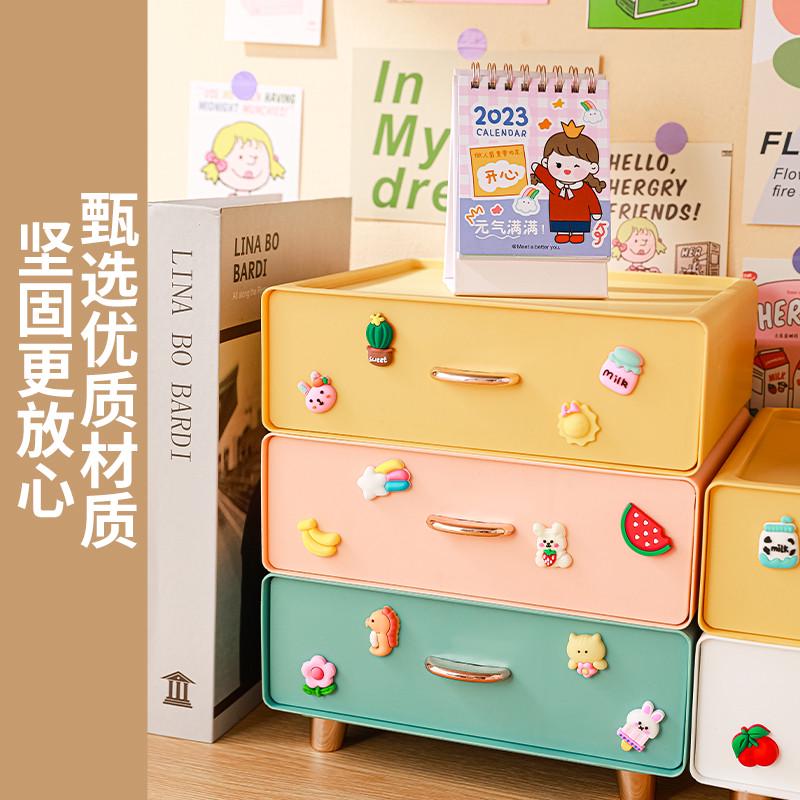 书桌收纳置物架家用桌面抽屉式文具学习用品收纳盒手账本胶带整理