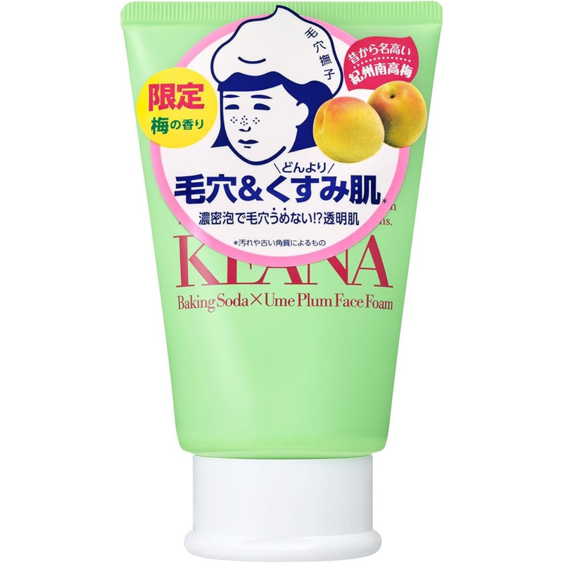 日本代购石泽研究所洗面奶梅子限定泡沫洁面洗面乃氨基酸洁面乳