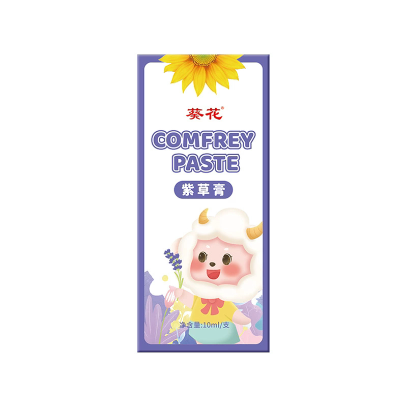 葵花紫草膏滚珠紫草精油清凉舒缓