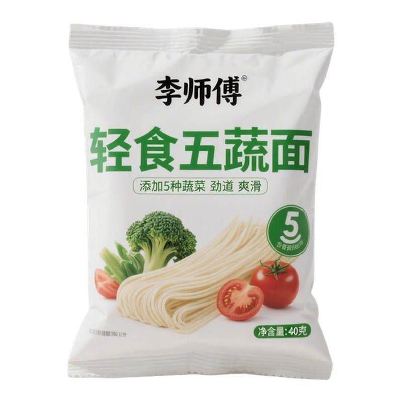 【整箱50包】五蔬面粗粮非油炸面条/挂面（无料包）