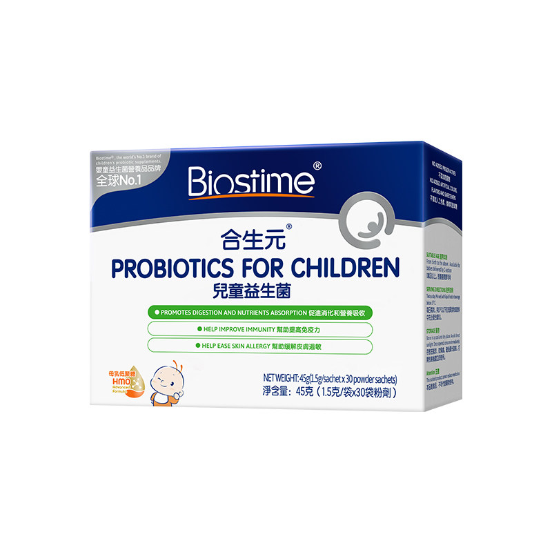 【自营】合生元HMO三合一益生菌婴幼儿童调理肠胃免疫力过敏宝宝