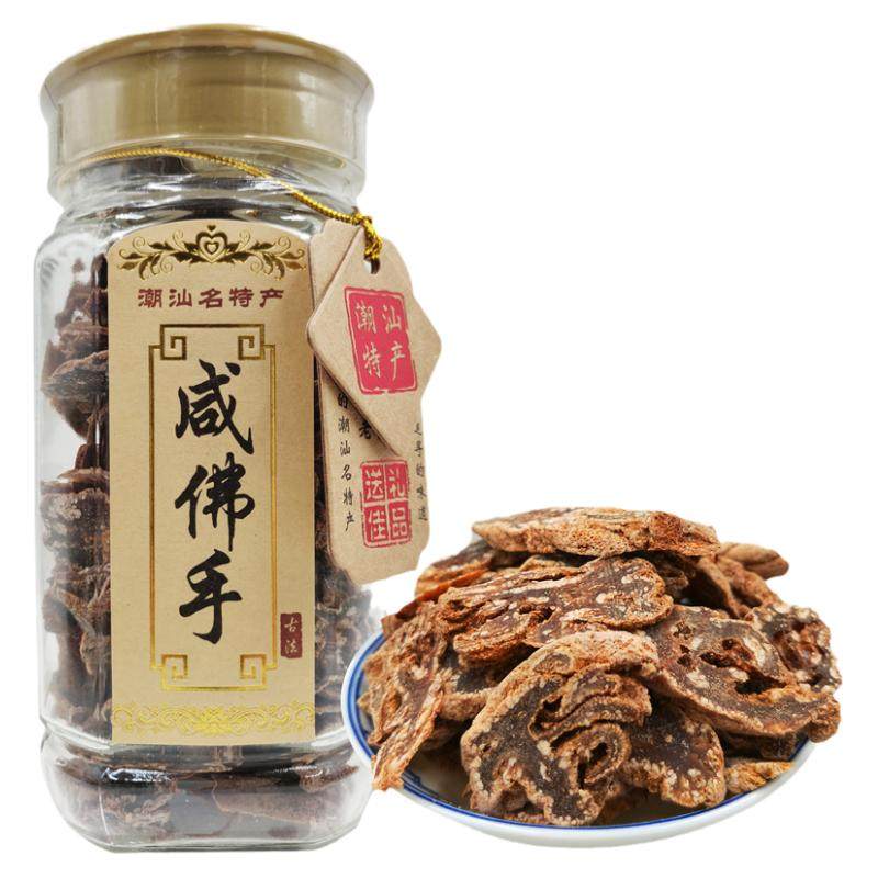 一水侨乡潮汕特产老香黄 咸佛手片老乡黄 盐津老香橼潮州三宝包邮