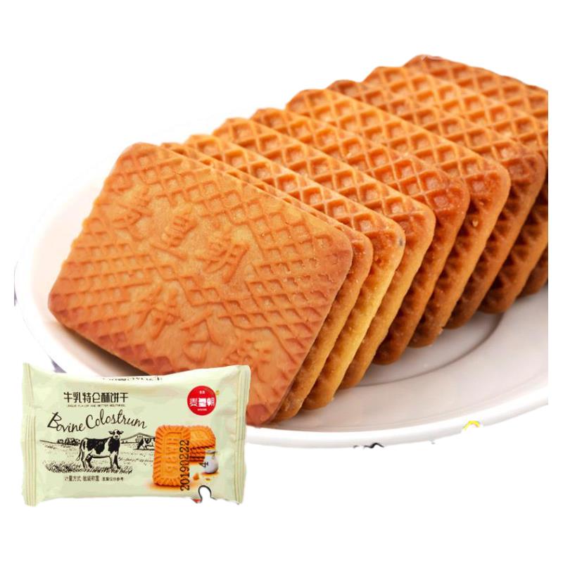 牛奶饼干整箱散装5斤牛乳特仑酥老式小包装80后早餐酥性饼干零食