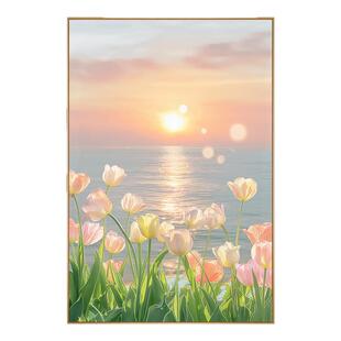 客厅奶油风日出装饰画郁金香海边风景沙发背景挂画高级感卧室壁画