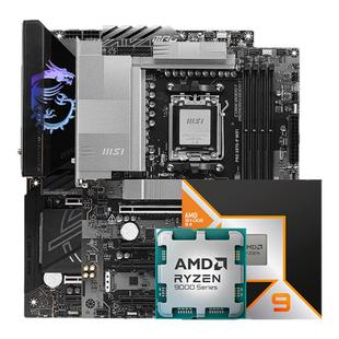AMD锐龙9 9900X3D/9950X3D搭微星B850/X870战斧暗黑主板CPU套装