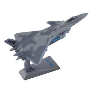 1:100歼20飞机模型威龙隐形战斗机J20合金仿真军事航模成品摆件