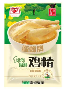 厂家直销蜜蜂牌商用鸡精调味料