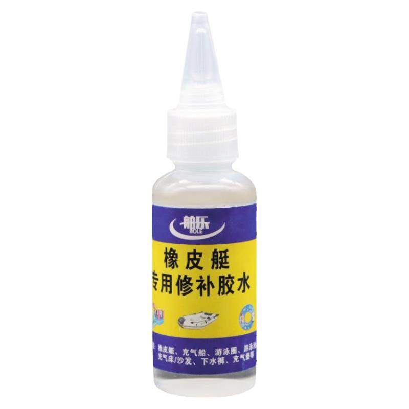 pvc橡皮艇专用胶水充气修补包