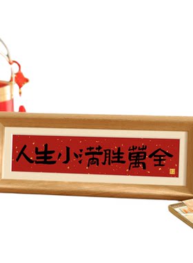 入户玄关装饰摆件客厅桌面