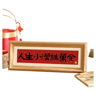 入户玄关装饰摆件电视柜客厅桌面高级感乔迁新居礼物装饰品治愈系