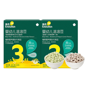 英氏溶溶豆婴幼儿宝宝零食水果草莓蓝莓椰子儿童入口易化真空冻干