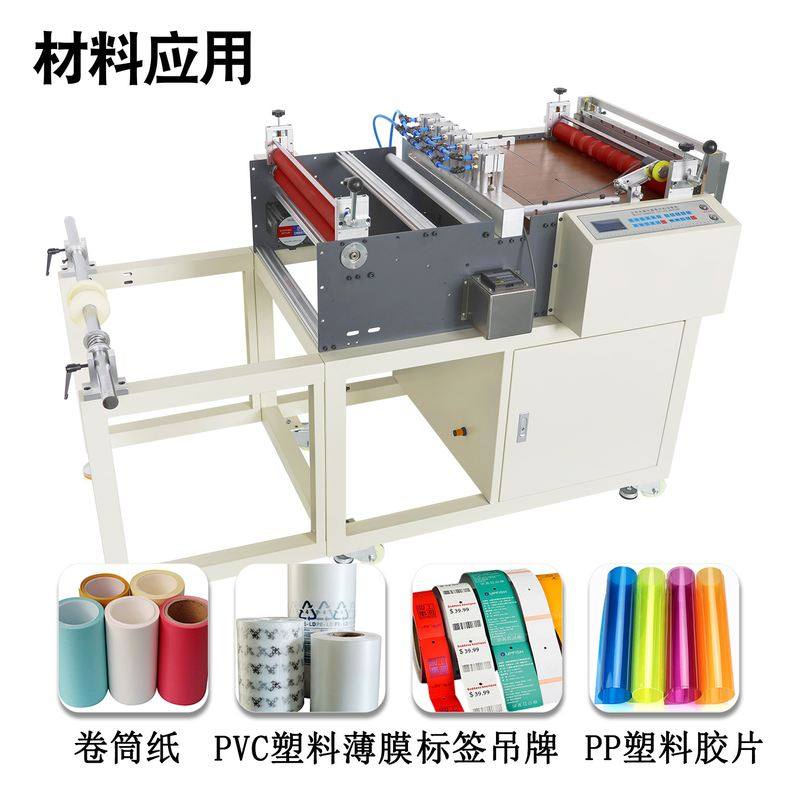 全自动冲孔门帘切断无纺布电脑裁切机珍珠棉自动打孔加工设备机器