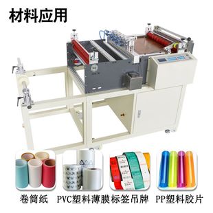 全自动冲孔门帘切断无纺布电脑裁切机珍珠棉自动打孔加工设备机器