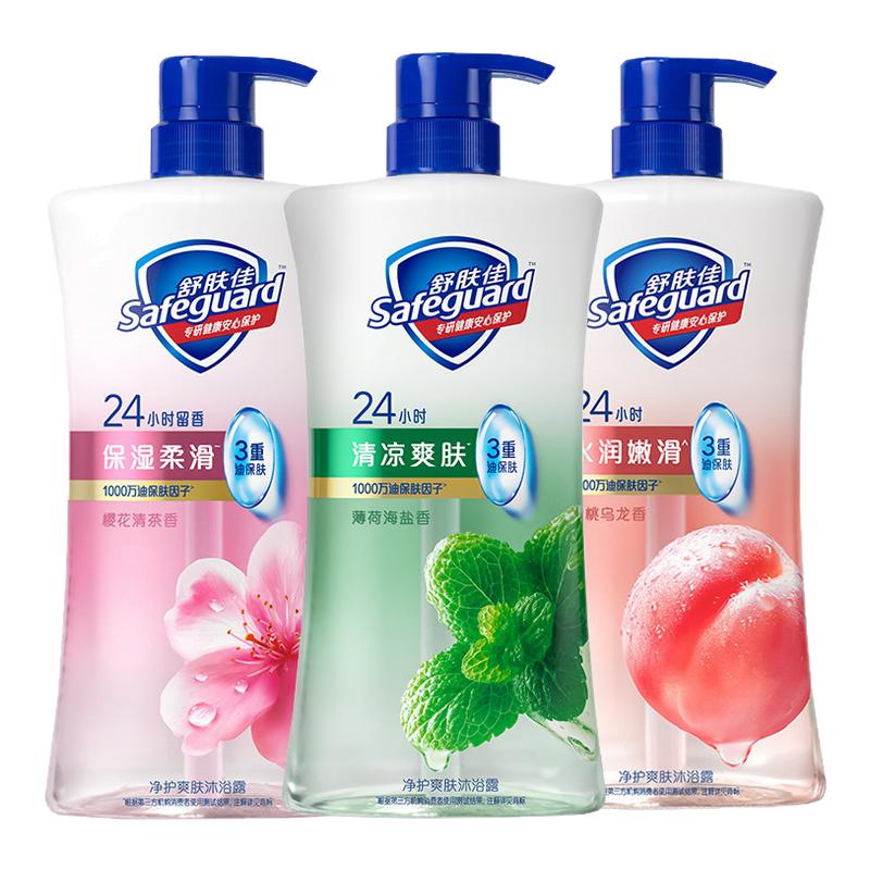 舒肤佳净护爽肤沐浴露保湿清爽