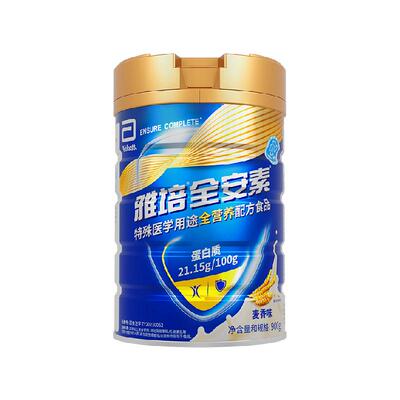 全安素全营养蛋白质粉
