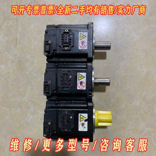 MS1H1-20B30CB-A331Z 汇川 电机 机械设备议价维修