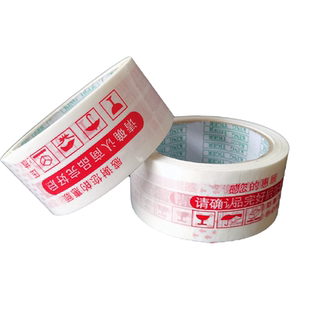 圆通快递一联单打印纸便携式申通韵达空白中通防水电子面单热敏纸