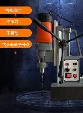 上海华升磁力钻  磁座钻 钢板钻 HS23RE无极变速吸铁钻机1480W