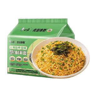 白象走街串巷上海经典风味葱油拌面速食方便面