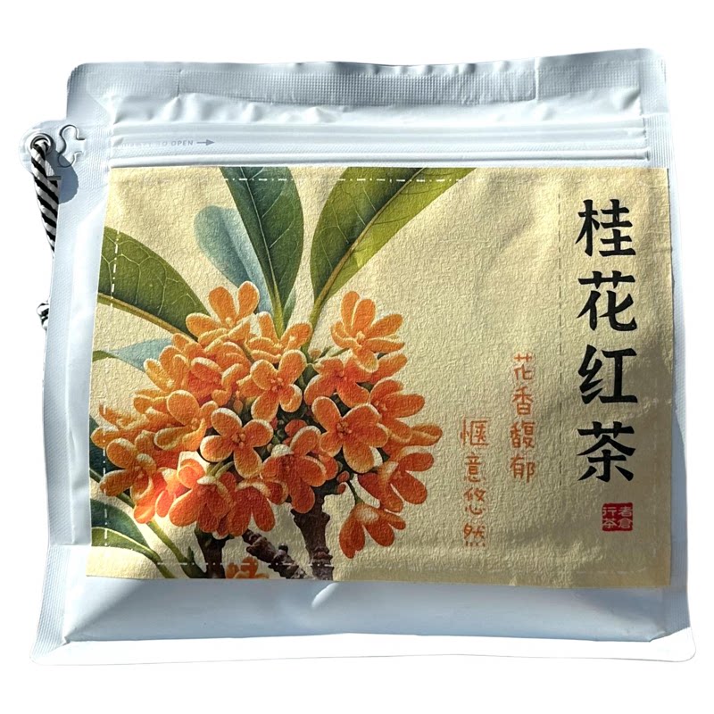 云南特产大理伴手礼红茶桂花红茶玫瑰红茶茉莉红茶花茶普洱咖啡