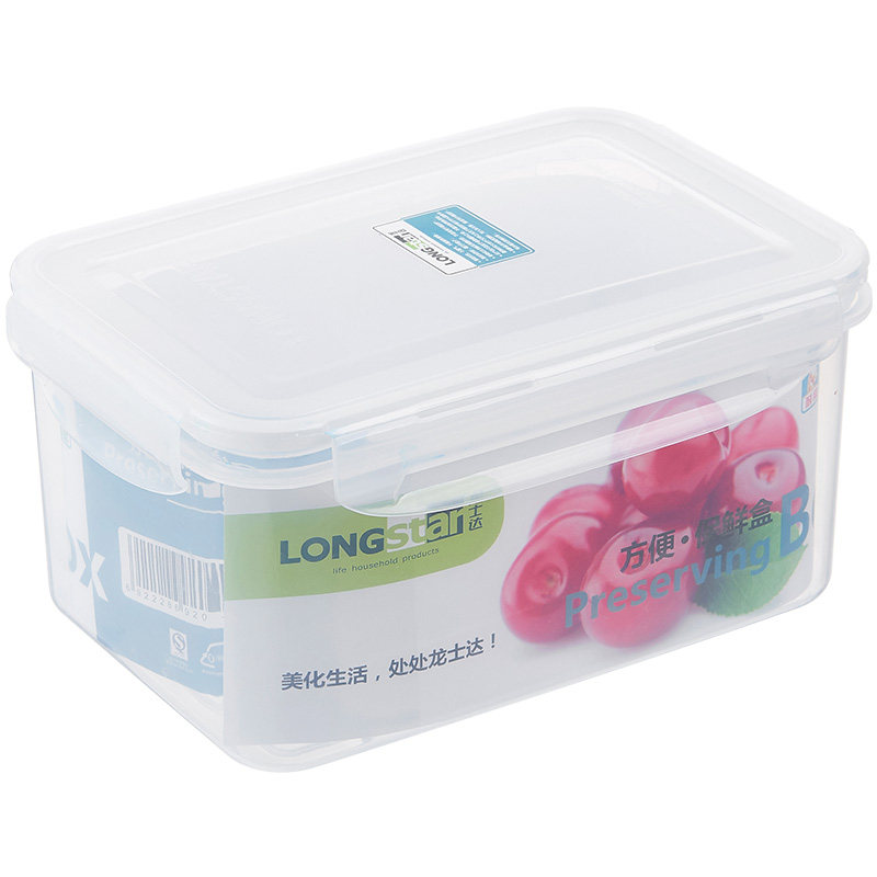 龙士达冰箱收纳盒 塑料圆形长方形保鲜盒 透明食品收纳保鲜盒