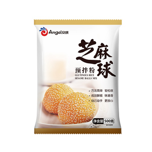 安琪芝麻球预拌粉早餐自制空心麻圆小吃油炸大个脆皮麻团材料500g