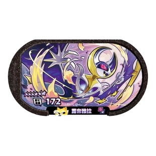 星光3弹明耀 之星 收藏卡牌对战卡牌