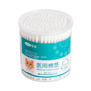 可孚医用棉签掏耳朵专用不掉毛非无菌款一次性化妆用黑色双头棉棒