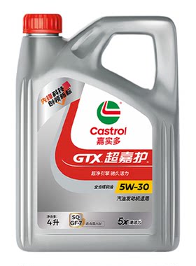 嘉实多超嘉护润滑油SQ0W-204L