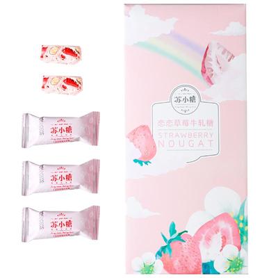 苏小糖水果草莓蔓越莓巴旦木牛轧糖礼盒福建厦门特产伴手礼零食