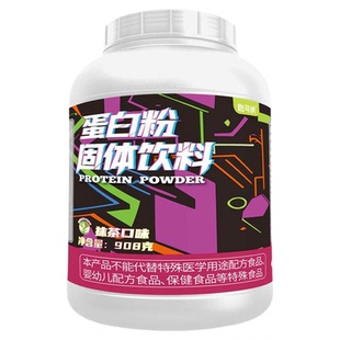 怡可纳酵母蛋白粉5磅2磅官方旗舰店正品健身健肌营养非乳清蛋白粉