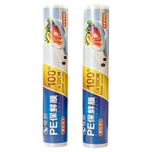 保鲜膜点断式PE撕拉式高温厨房冰箱专用一次性加厚大号家用食品级