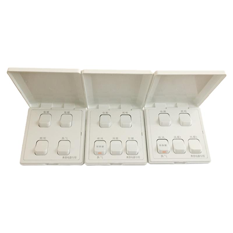 正品AUPU奥普浴霸开关配件五联FDP810A/D专用原配 翻盖型开关包邮