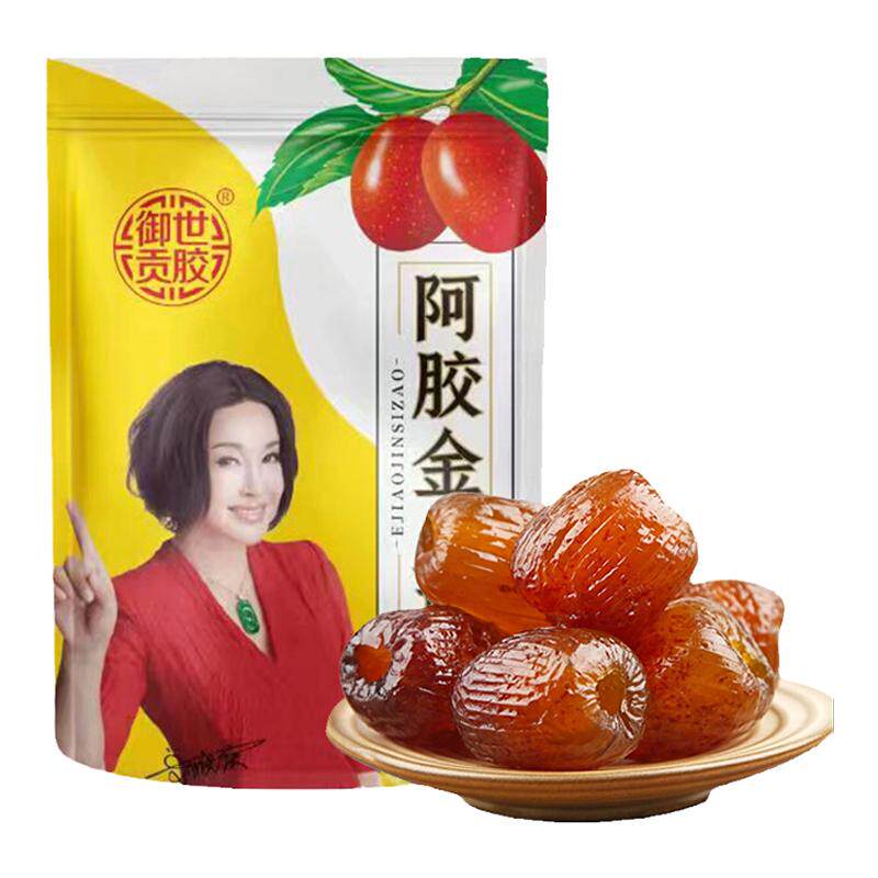 阿胶蜜枣金丝枣无核独立小包装