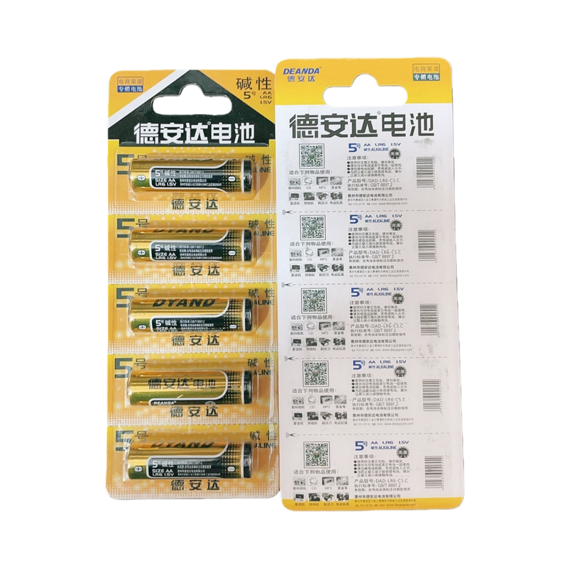 无线鼠标智能门锁5号7号专用耐用