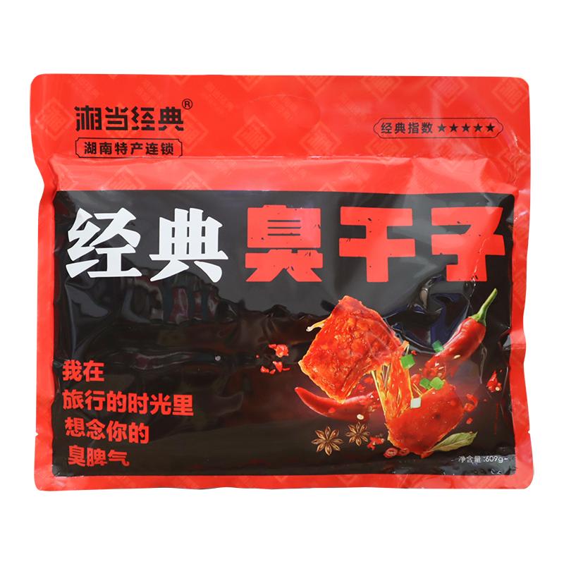 湘當(dāng)經(jīng)典臭干子湘韻微辣手撕素肉豆干零食湖南特產(chǎn)小吃休閑528克