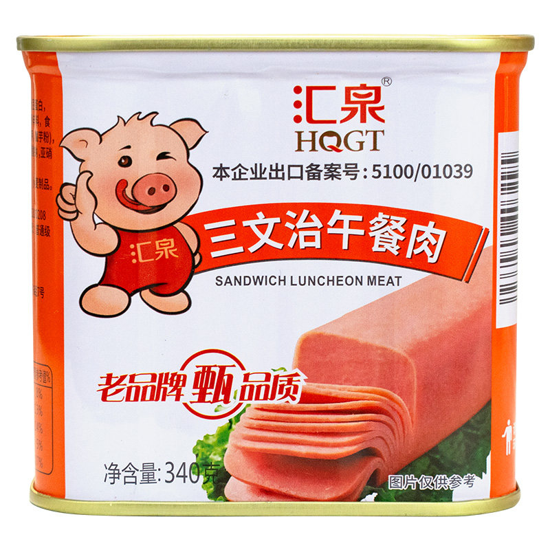 汇泉三文治午餐肉340g家用