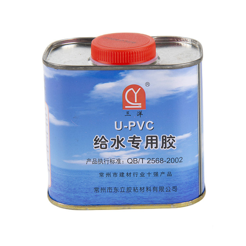pvc水管配件给水管道胶水粘接头硬质pvc管专用粘合剂塑料管件接头