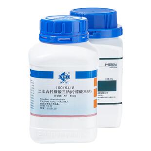 国药柠檬酸钠二水合柠檬酸三钠AR缓冲液工业级枸橼酸钠试剂西陇