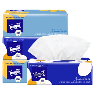 Tempo得宝纸巾Mini系列天然无香软抽纸巾80抽4包家用官方正品h