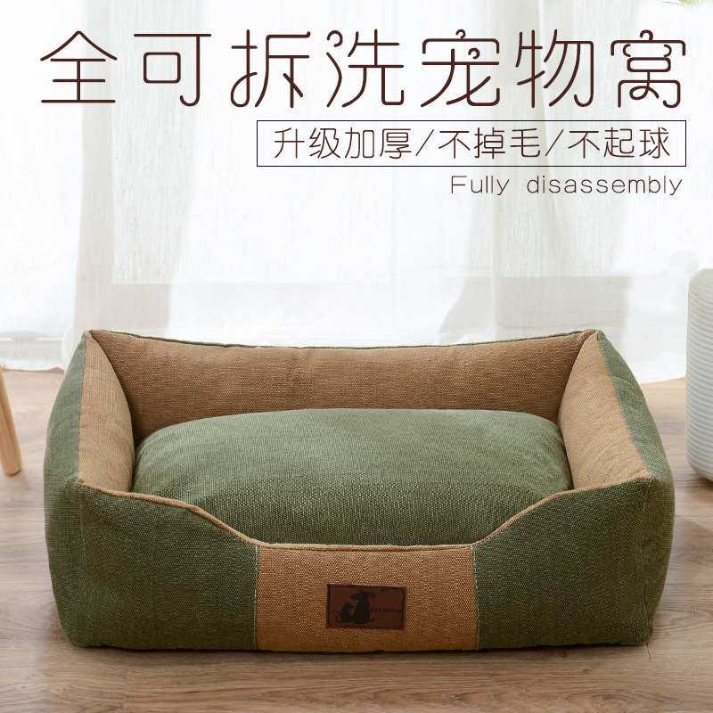 淘宝热卖可拆洗四季通用窝宠物宠物窝垫子狗窝猫帆布