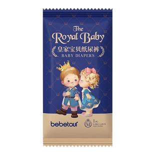 【天猫U先】bebetour皇家宝贝试用装拉拉裤宝宝透气纸尿裤*3片