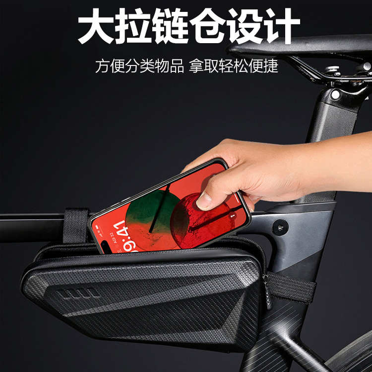 公路车前梁包防水EVA硬壳三角上管包自行车山地车单工具骑行装备