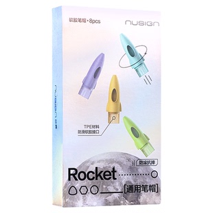 Nusign纽赛铅笔帽笔套铅笔延长器透明保护套一二年级小学生幼儿园初学儿童男女孩笔盖笔防摔帽防误吞铅笔帽