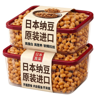 日本原装进口即食纳豆6组24盒北海道山大极小粒拉丝纳豆旗舰店