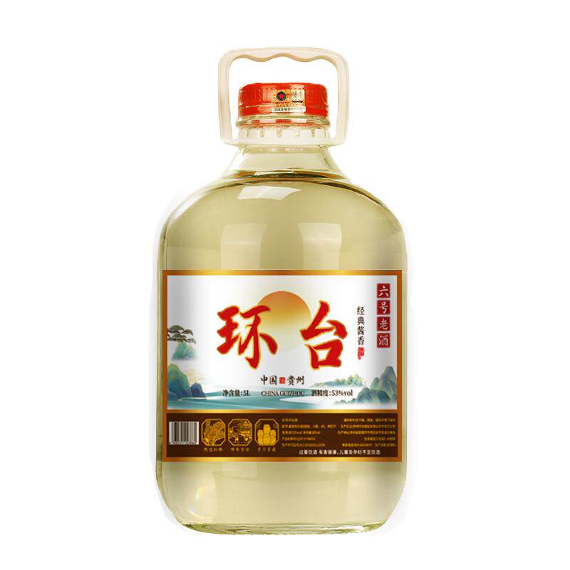 纯粮食白酒坤沙老酒10斤玻璃桶白酒/调香白酒