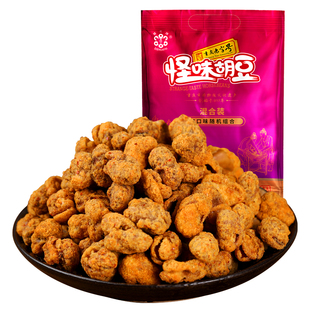 【4味混合】蝶花牌重庆老字号怪味胡豆500克荣昌特产零食小吃蚕豆
