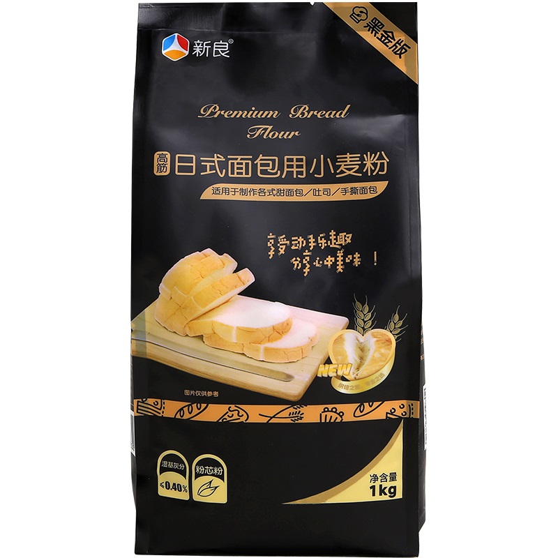 新良高筋面粉烘焙专用日式面包粉1kg家用吐司原料小麦粉黑金系列