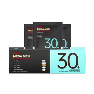 GNC健安喜每日营养包30男士复合维生素保健鱼油免疫【部分临期】